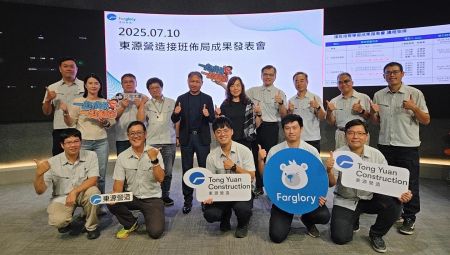 2025中華徵信所企業排名，工程承攬排名第19名、服務業排行第251名