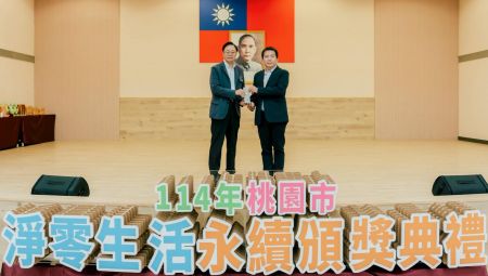 恭賀東源營造榮獲113年民間企業及團體綠色採購績優