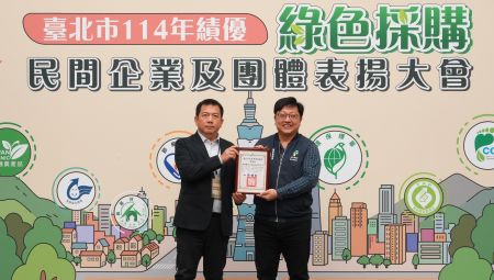 配合臺北市政府環保局推動114年「推動民間企業與團體綠色採購計畫」，績效桌越